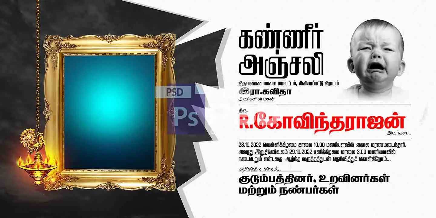 Image Preview